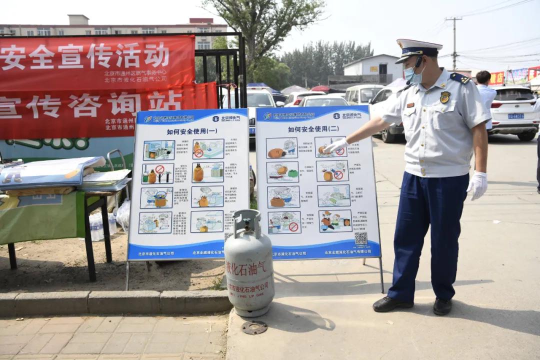 煤气泄漏怎么办消防员教你,液化气泄漏时正确的做法是