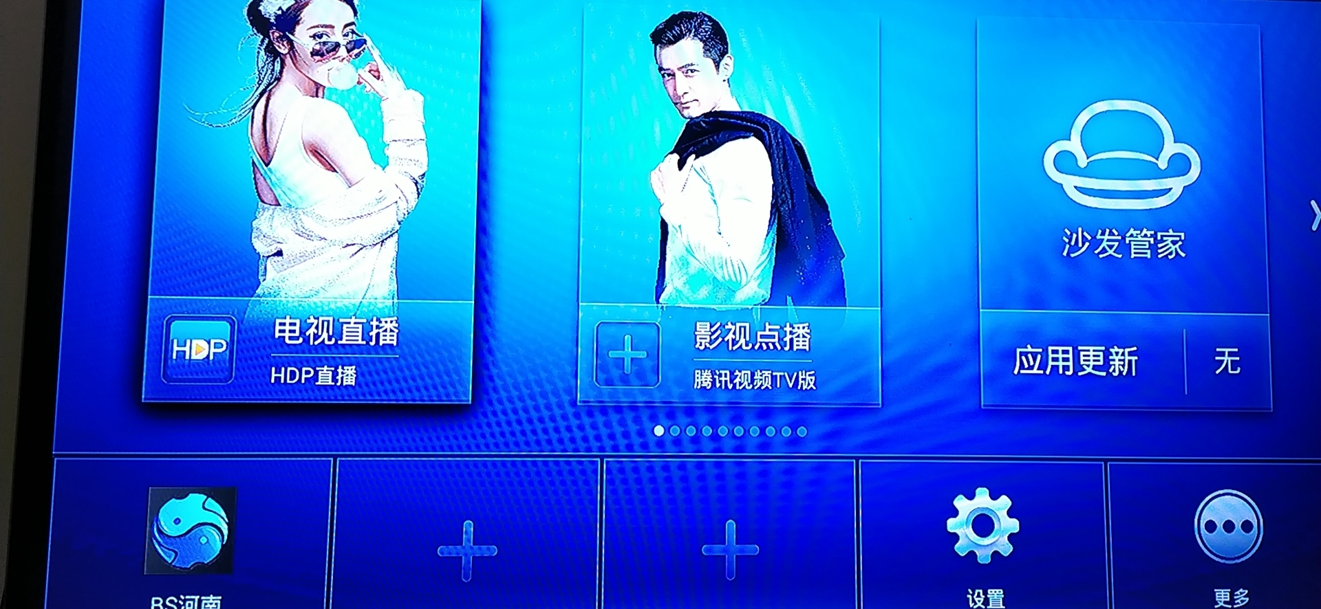 ec6108v9电信机顶盒,华为悦盒ec6108v9c机顶盒