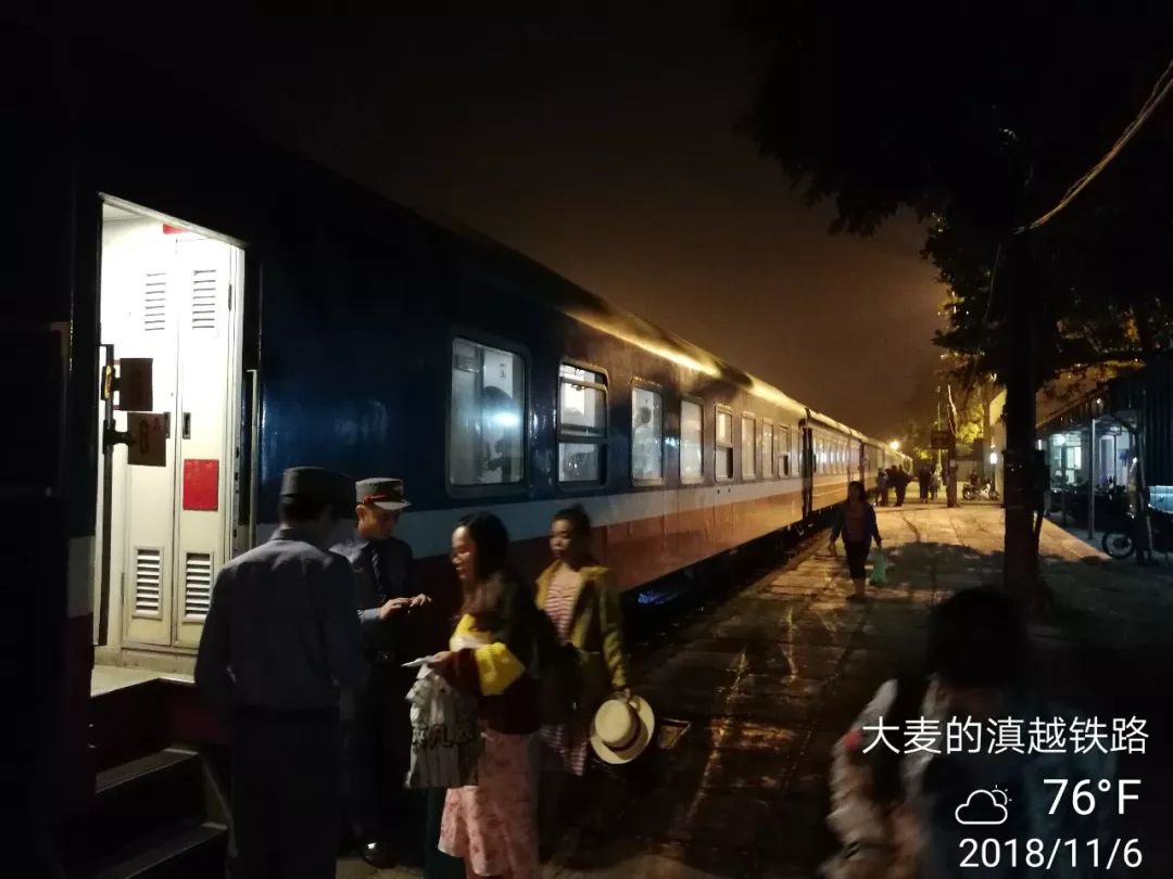 从老街到胡志明市,越南铁路之旅