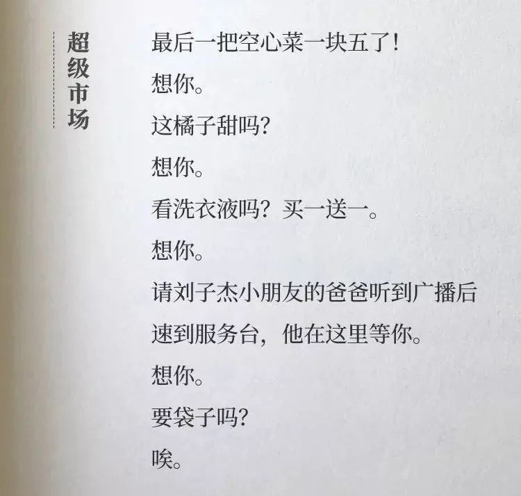 杜蕾斯文案和广告,杜蕾斯避孕套经典创意广告文案