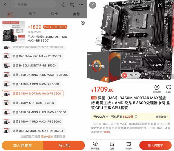 电脑是拆开卖好还是整机好卖,组装机拆开卖合适还是整机卖合适