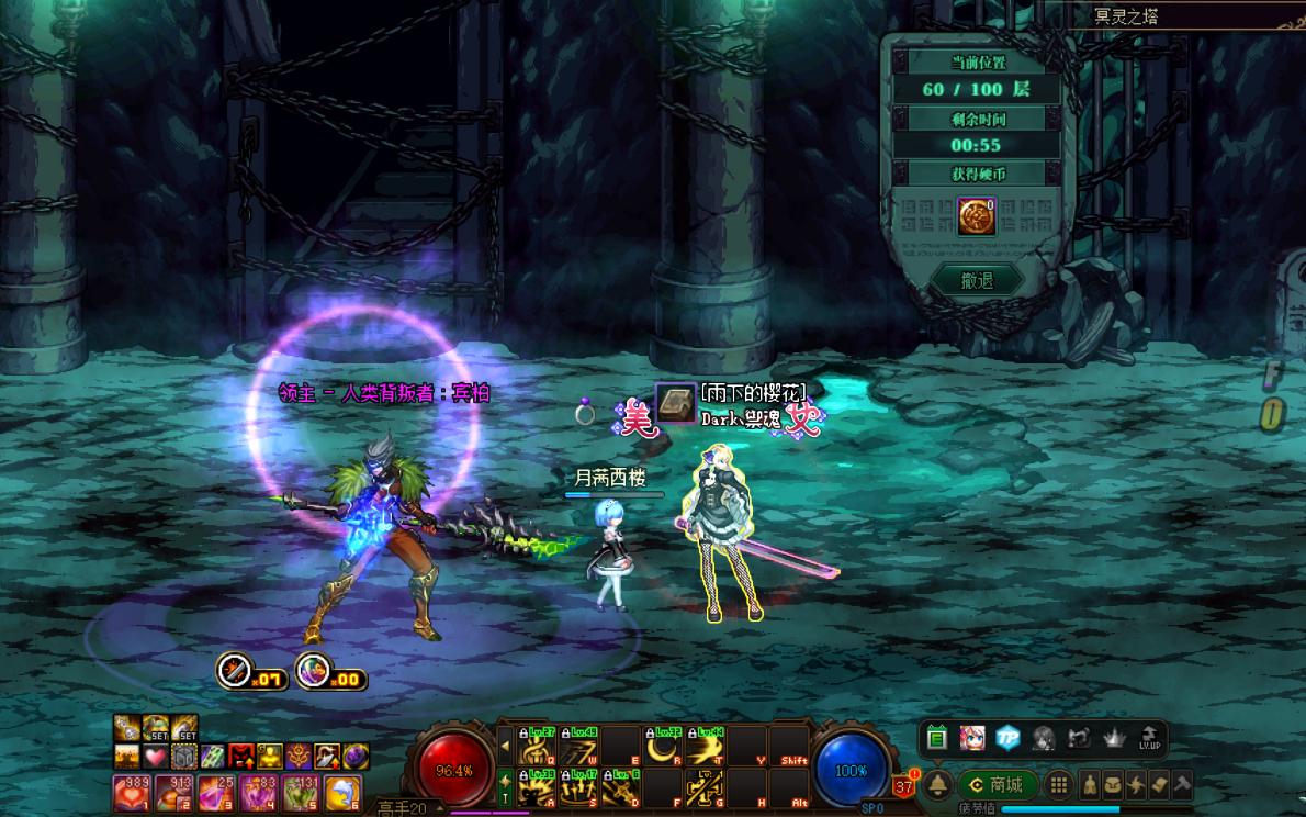 dnf冥灵之塔撤退还能回来继续打吗,冥灵之塔通关教程