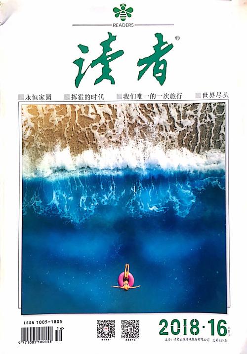 从阅读理解中积累写作素材,读者写作技巧