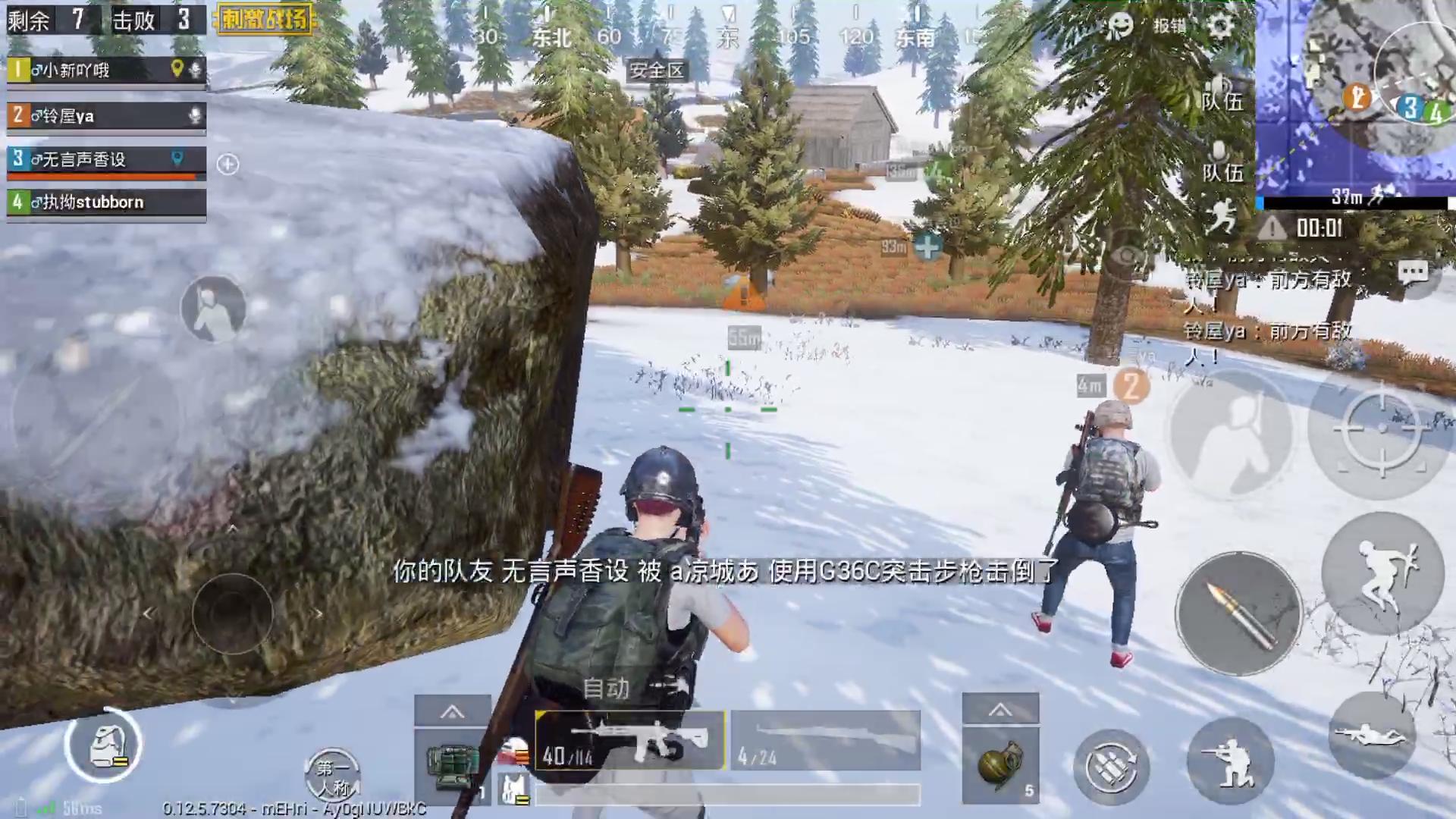 刺激战场必学的10大高阶技巧,刺激战场怎么使用枪法技巧