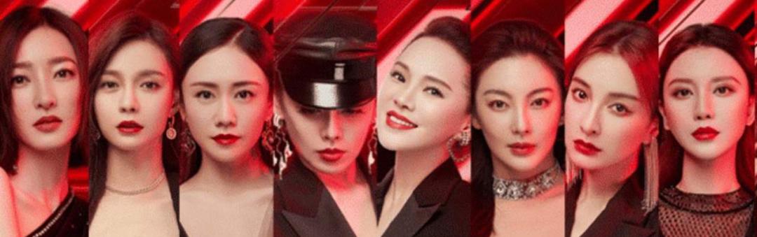 浪姐芒果台最新视频,芒果台浪姐回放