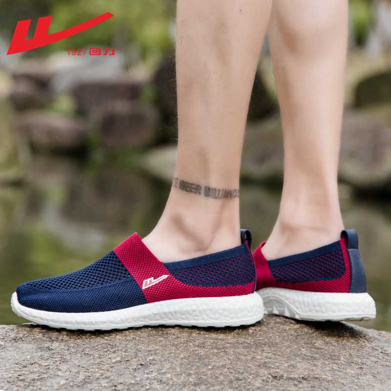 运动鞋男款回力正品牛筋底,回力牛筋底运动鞋女款