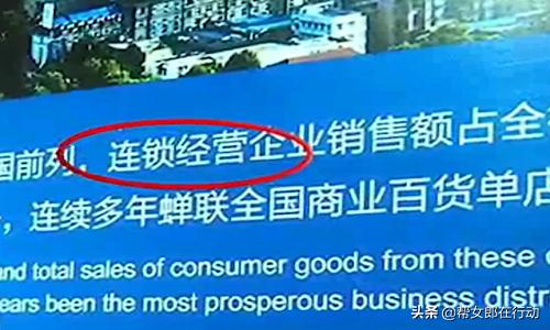 投资两万月入过万的骗局,三年盈利过亿实锤传销陷阱