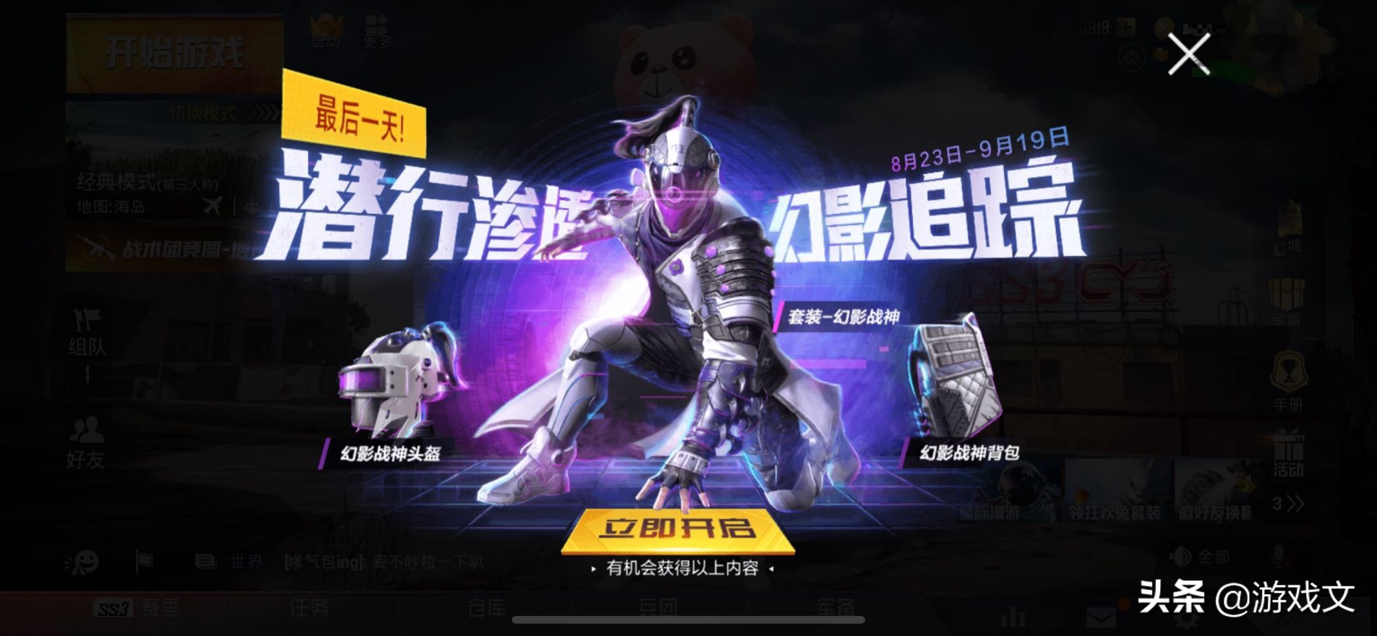 和平精英外设m16卡子弹怎么办,如何把m16a4打成全自动不用外设