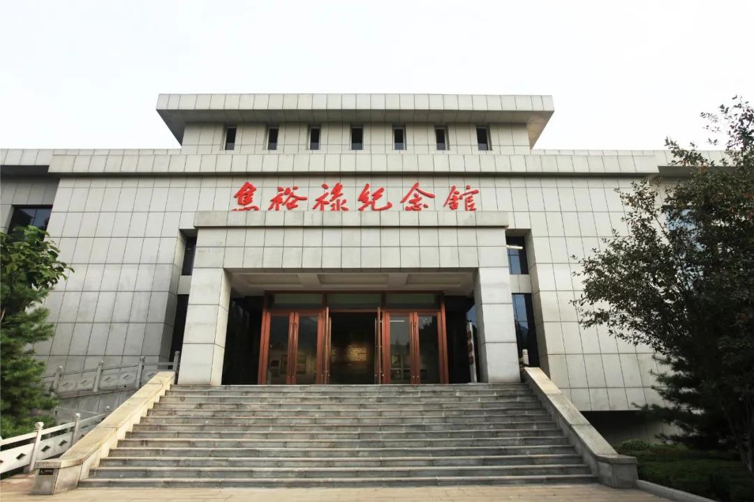 焦裕禄干部学院管理制度,焦裕禄干部教育学院电话