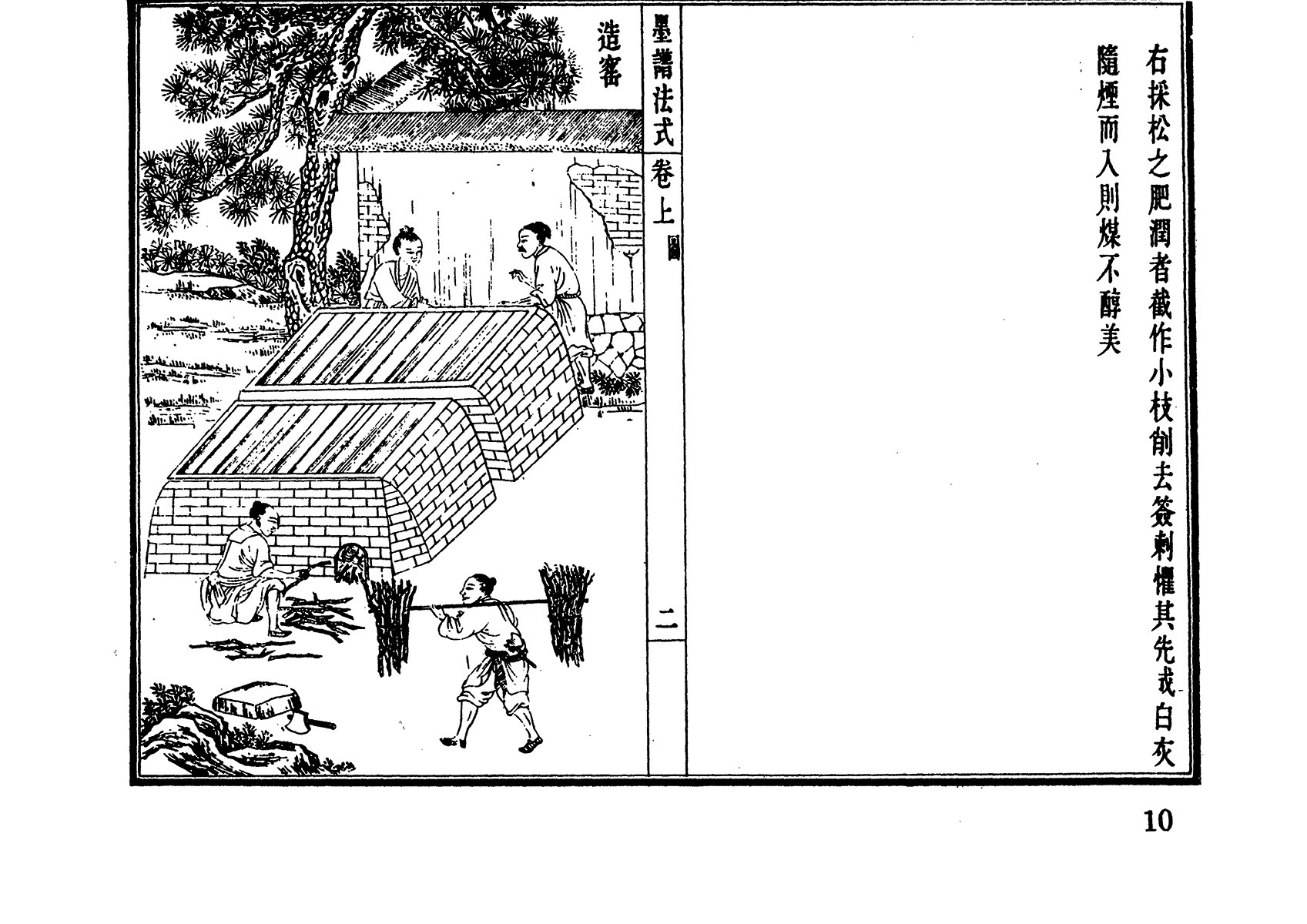 文房四宝纸墨讲解,中国古代文房四宝墨