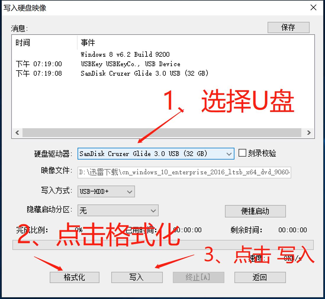 u盘安装原版win7系统视频教程,win7原版系统u盘安装教程