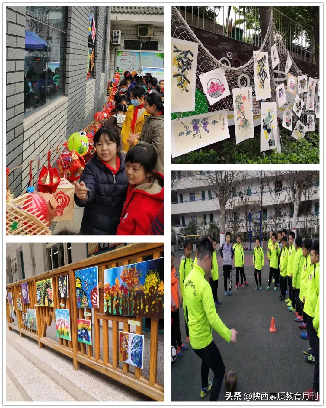 新城区华山实验小学,新城区华山实验小学怎么样