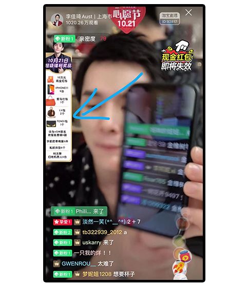 3000W人看李佳琦直播,也要拍戏了?他推荐的到底值不值得买呢?