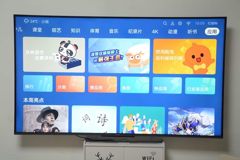 鸿鹄818芯片在电视芯片排第几,鸿鹄818智慧芯片什么级别