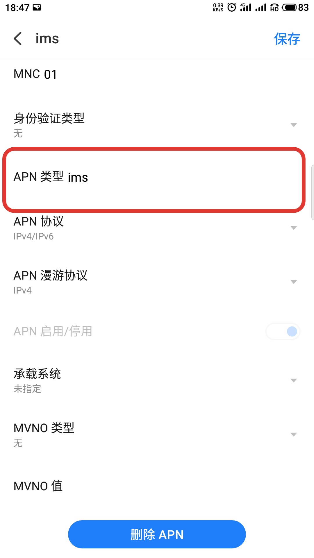 开启volte功能怎么操作,手机开启了volte上面不显示图标