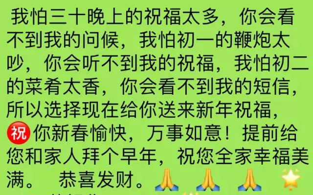古时候的人们是怎么拜年的,春节拜年有讲究古人是如何拜年的
