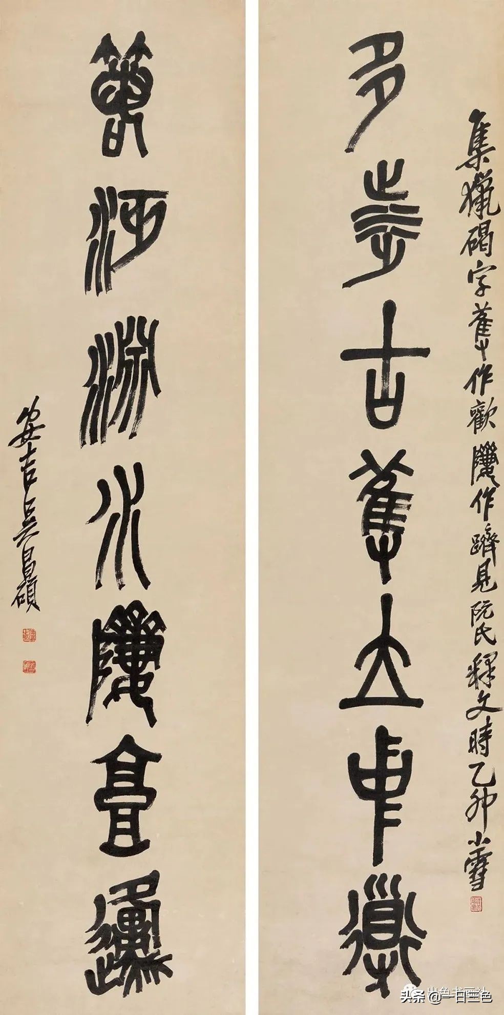 吴昌硕篆书对联315副,吴昌硕篆书春联2024新款