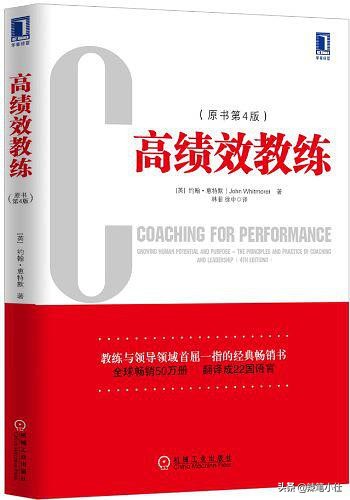 提问是个技术活，会提问者畅通无阻！找对“人生教练”刻不容缓。