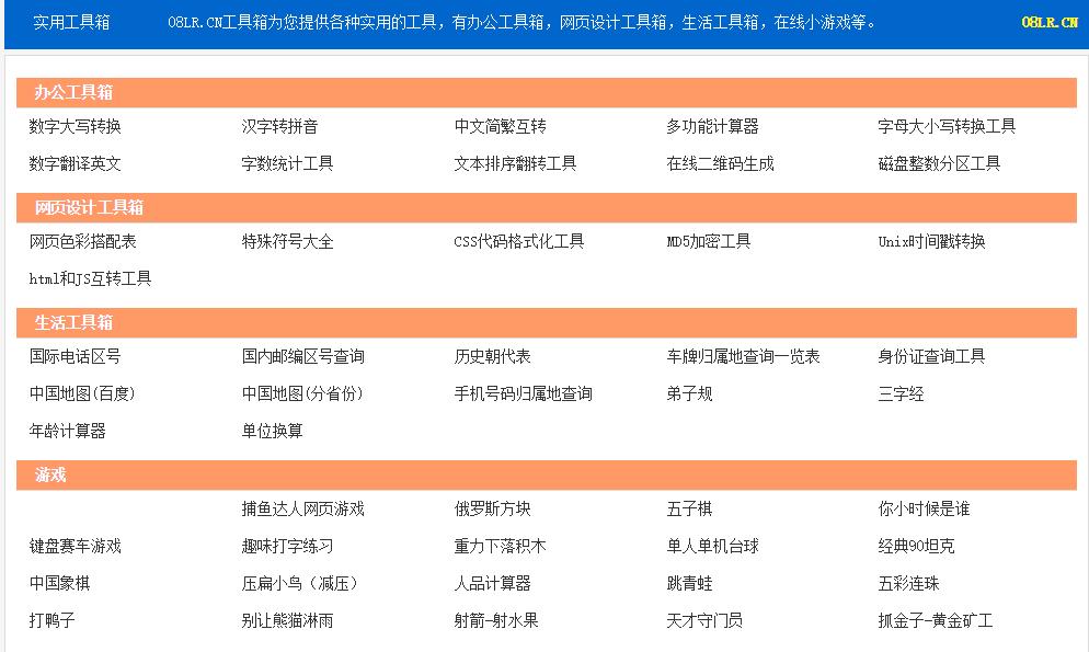 电影网站大全吐血推荐,影视网站吐血推荐