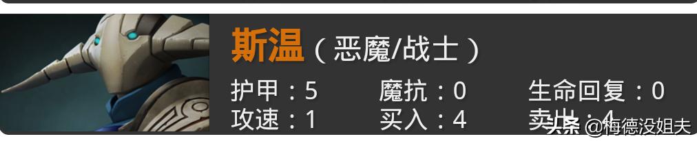 dota自走棋狂战斧合成,dota自走棋最贵阵容