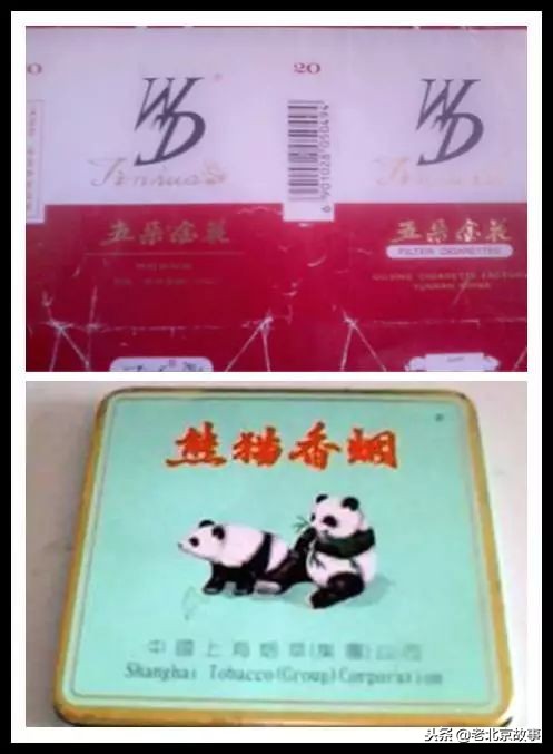 北京人抽烟,老北京人抽烟的记忆