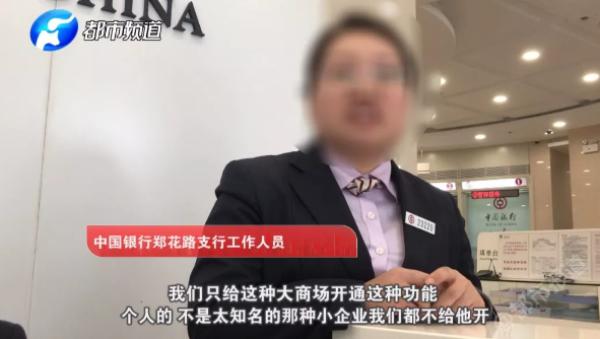 碰一下就能倾家荡产，看完一身冷汗！已多人中招