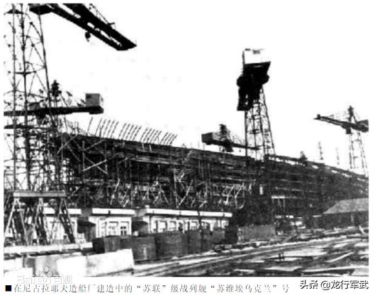 赌上“苏联”之名，美苏“纸上”战列舰大比拼，到底谁才更胜一筹