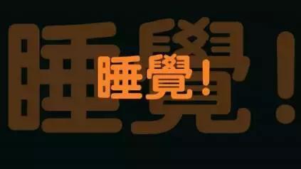 人到中年牙齿松动疼痛,人到中年连牙齿都开始危机了