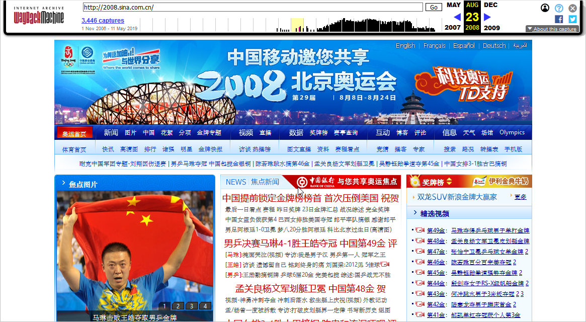 网页时光机怎么收录网址,如何使用网页时光机