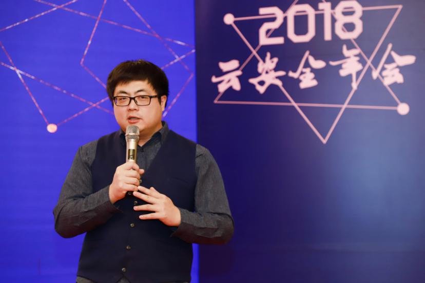 云浮年会视频,2018云安全解决方案大会报名开始