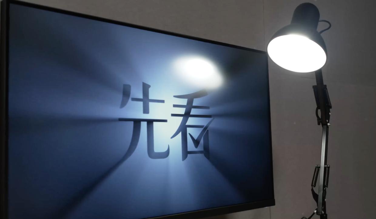 屏幕挂灯推荐性价比高,屏幕挂灯推荐榜