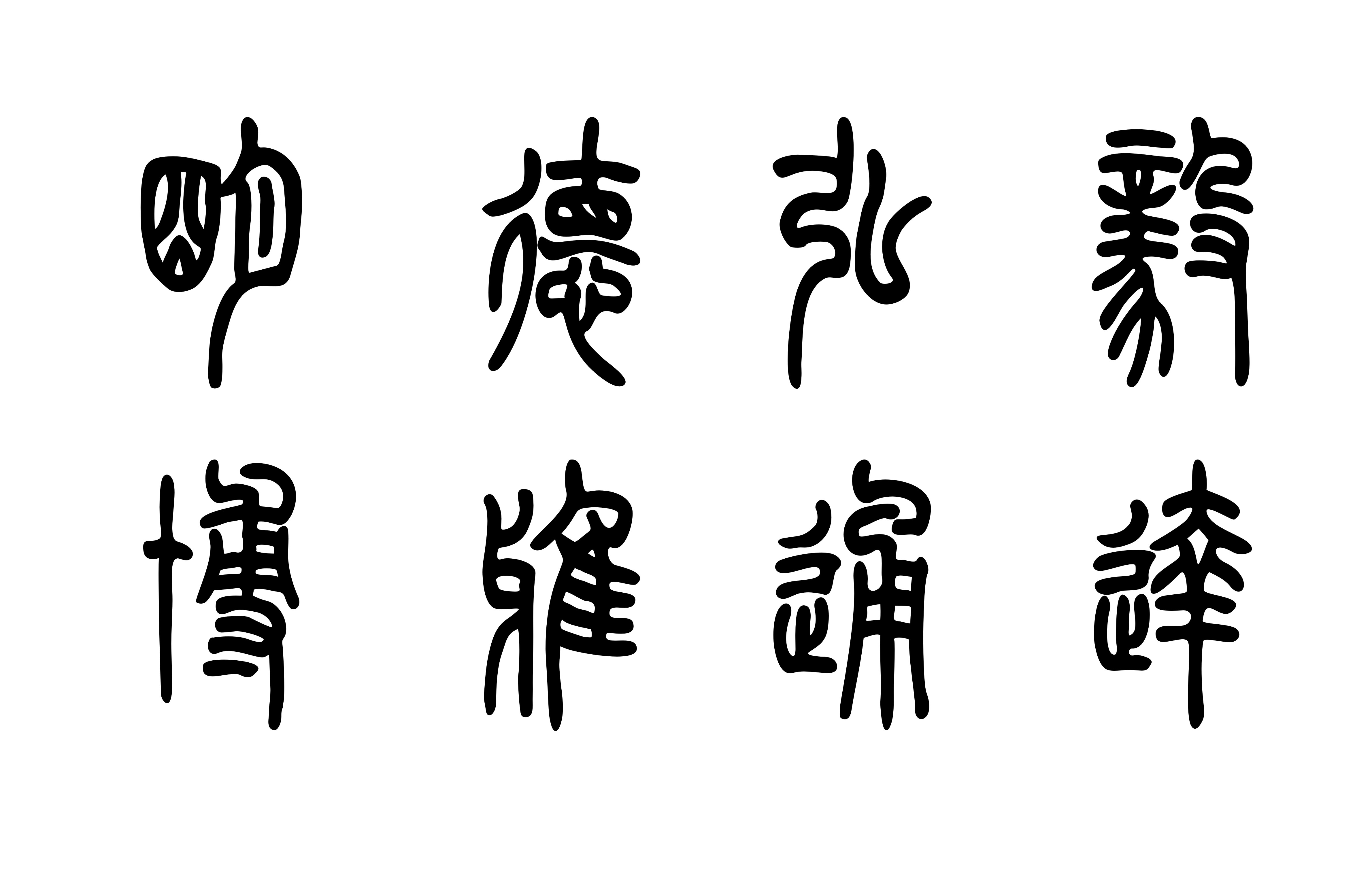 浙江大学校训及其寓意,浙江有哪些大学的校训
