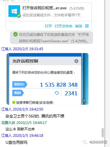 windows7软件安装详细教程,windows7一键还原电脑系统