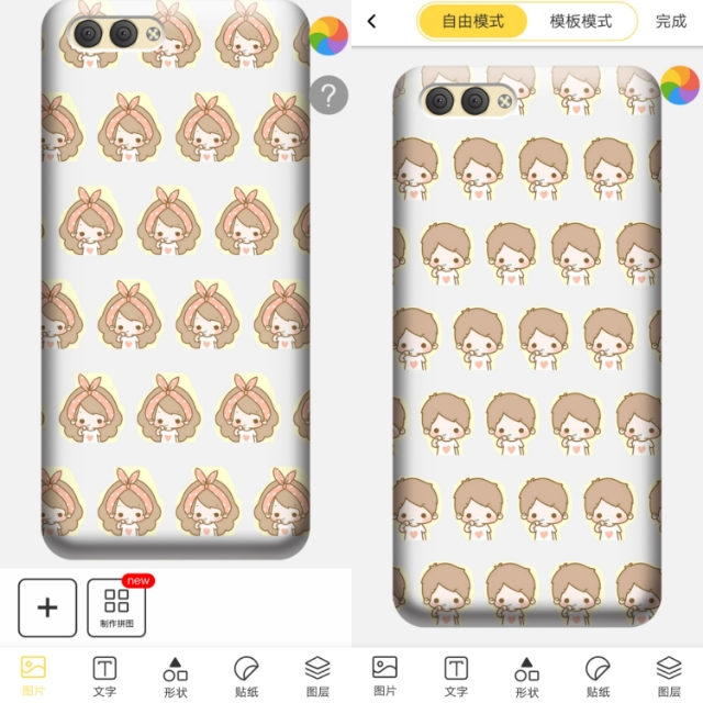 歪边的手机壳,从零开始个性化定制各种手机壳