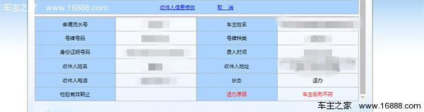 车子年审怎么办理,汽车年审常识大全