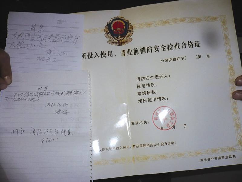 开酒店需要什么手续和要求,开酒店住宿需要什么手续