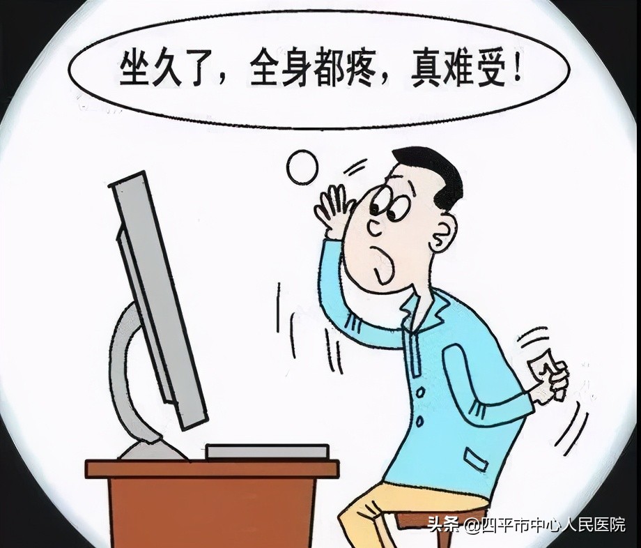 肩周炎疼痛无法入睡怎么办,夜深人静肩疼痛