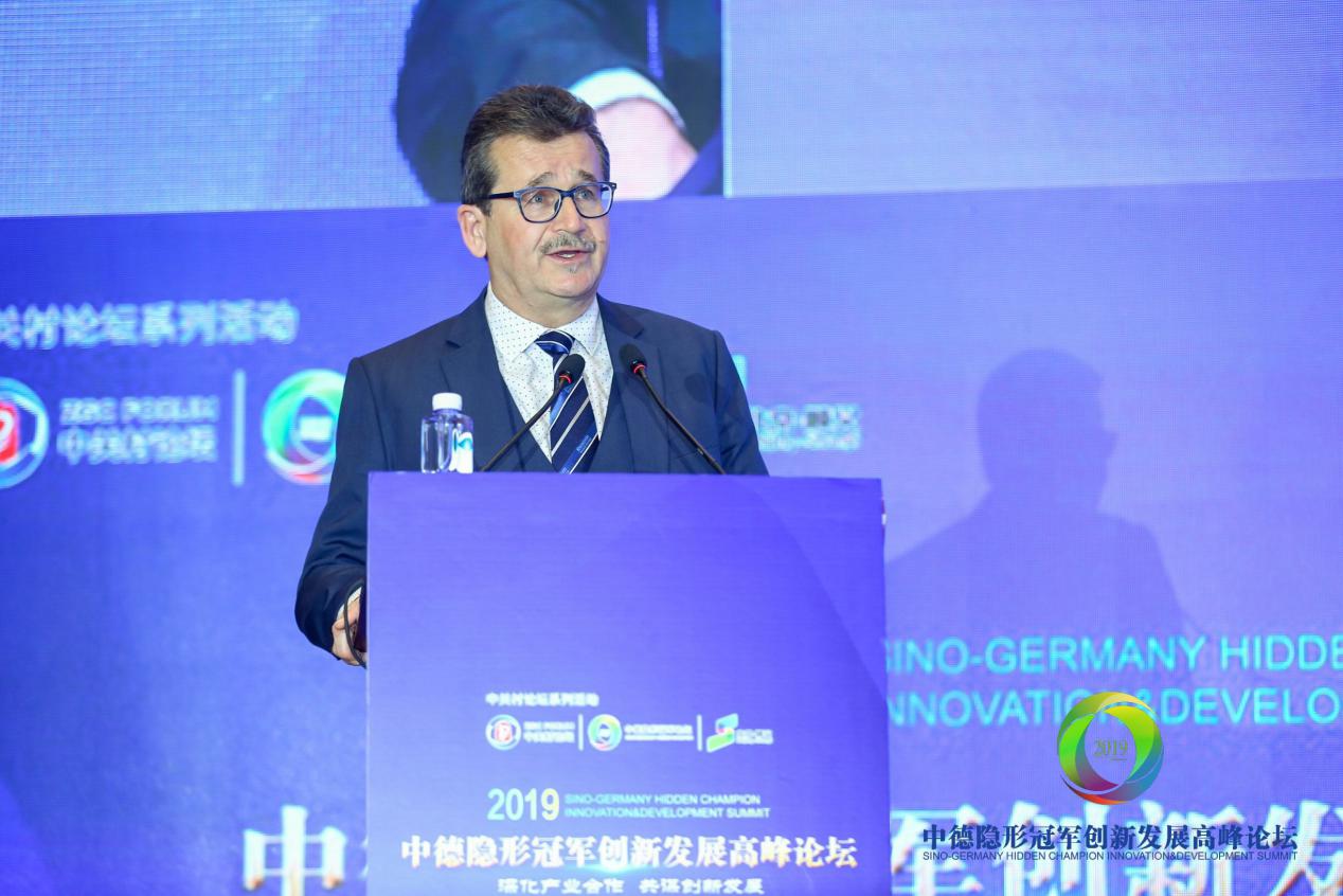 中德连线隐形冠军活动,2018年中德智能制造高峰论坛