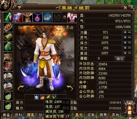 天龙八部卡级服进不去咋办,天龙八部卡级操作不行玩啥门派