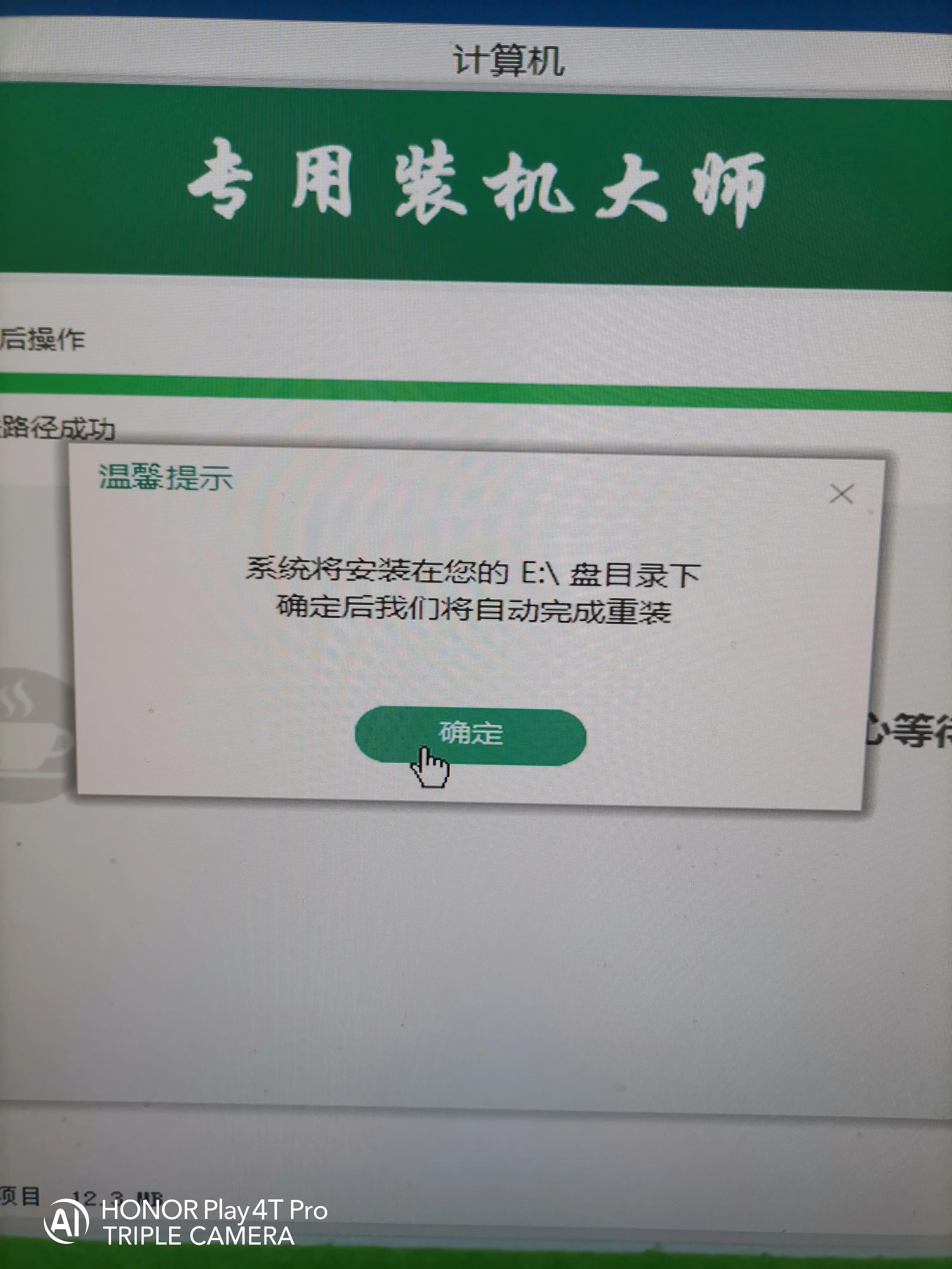 电脑有两个硬盘怎么安装双系统,电脑安装双系统win10和win7