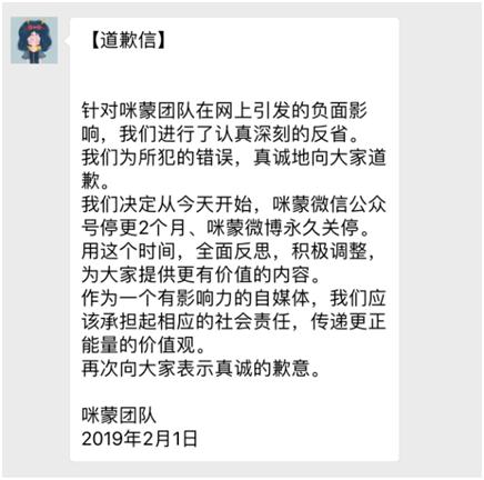 为什么咪蒙的文章打动人,咪蒙文章的五大套路你都知道几个