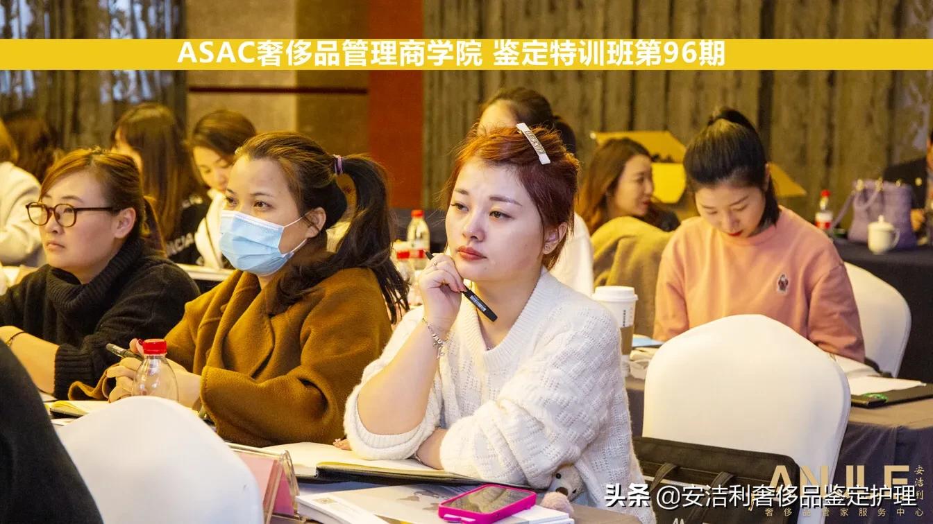 如何从小白晋升奢侈品鉴定师?