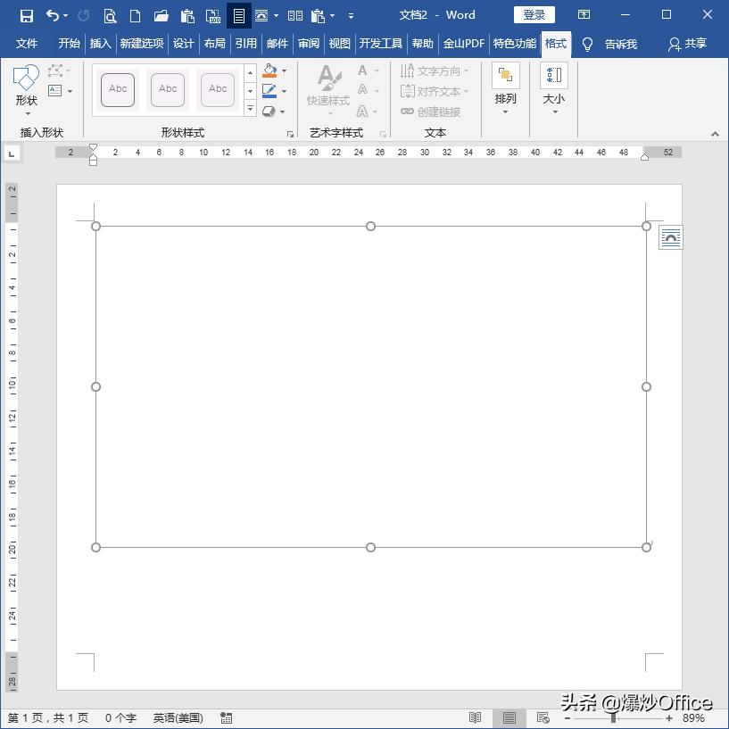 word文档怎么打印图片清晰,word打印图片如何去掉黑底