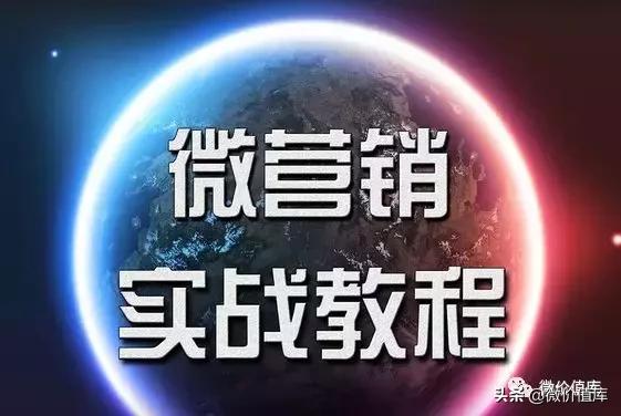 微信精准引流的方法,微信引流别人主动加你方法技巧