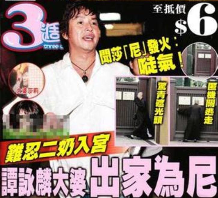 谭咏麟和妻子约好丁克,谭咏麟丁克夫妻现状