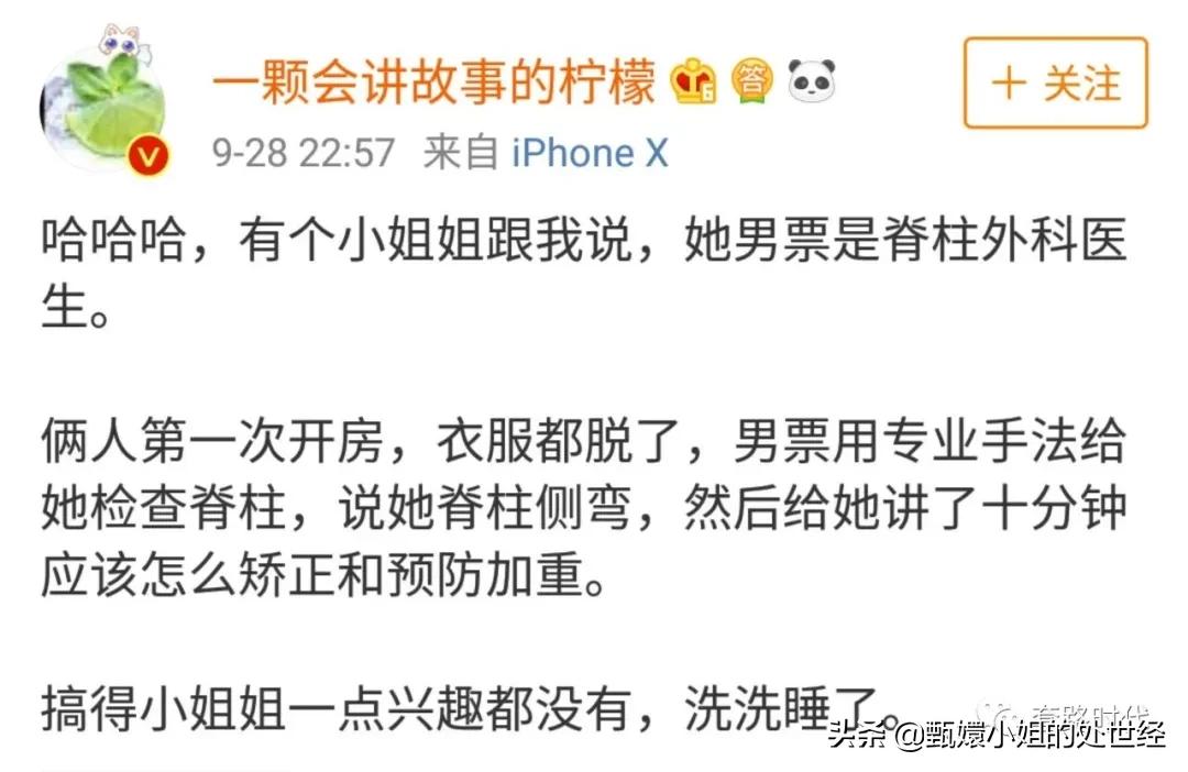 住院医师和管床医生,住院医师管床