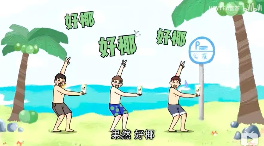 蜜雪冰城主题曲洗脑魔性版,蜜雪冰城魔性主题曲