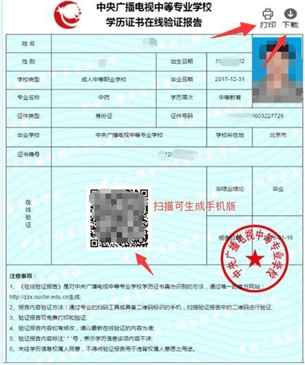 电大中专有教育专业吗,电大中专专业能干什么