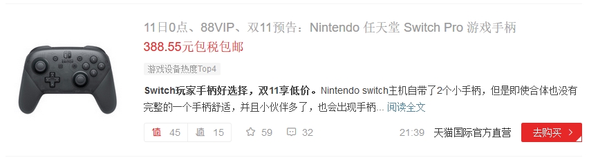 switch和xbox哪个值得入手,任天堂switchxboxps4哪个好