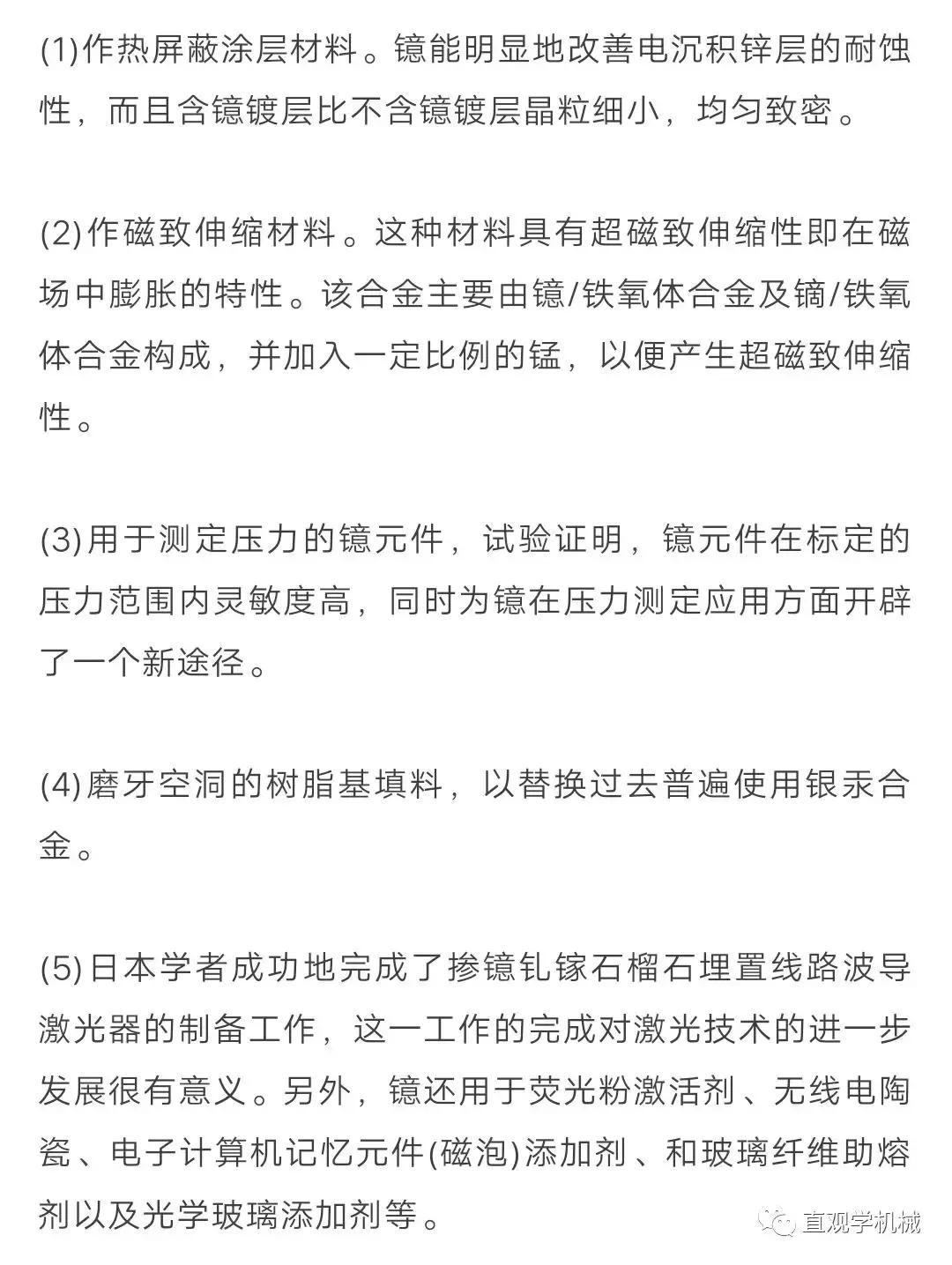 各种土能用来干什么用的,各种土的区别与作用